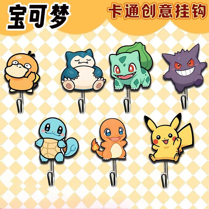Cute and creative Pokémon-them - огляд і ціна Kitchen Appliances Store
