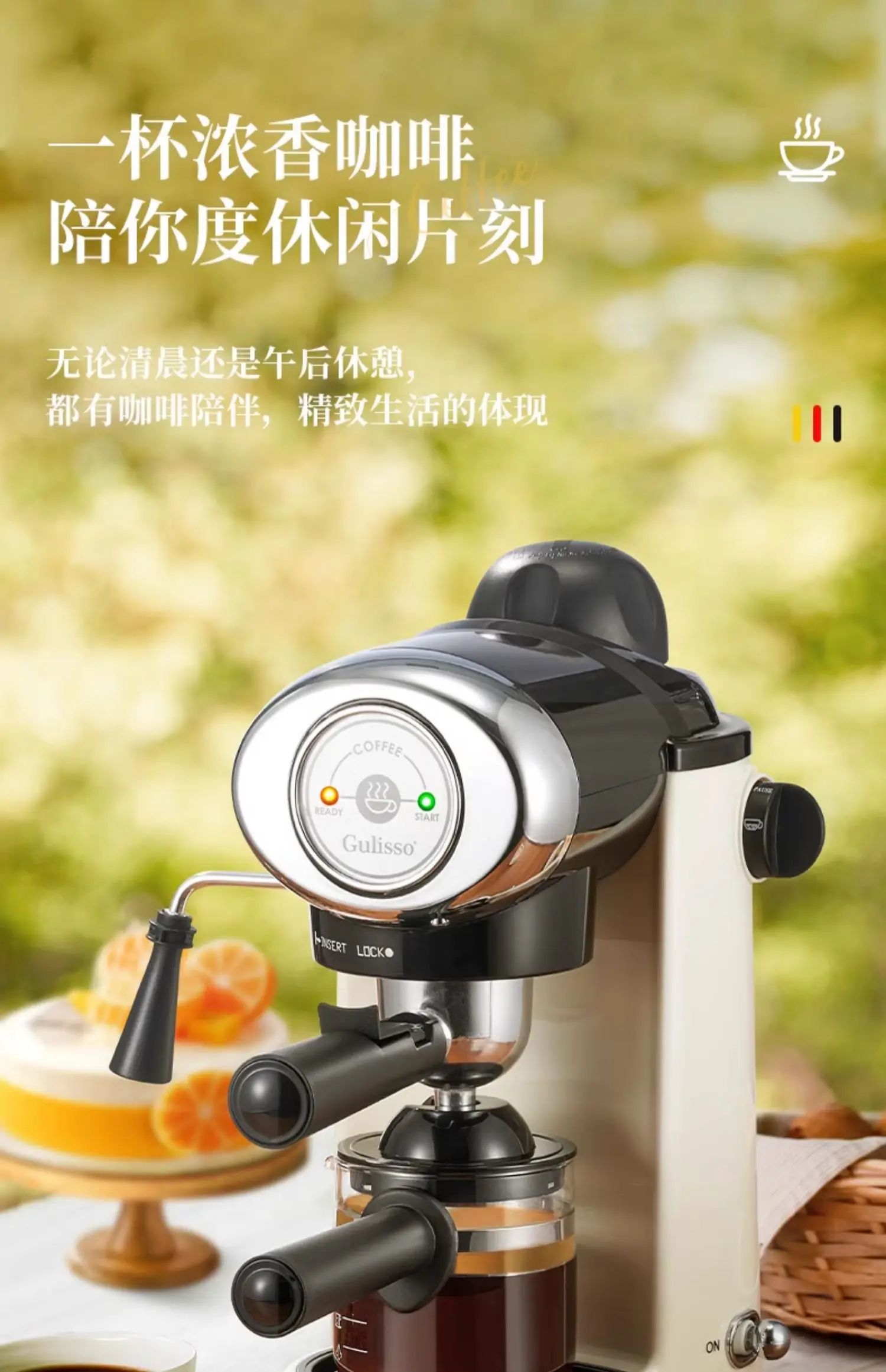 220V German Italian Semi Auto  - огляд і ціна Espresso Machine Semi Auto