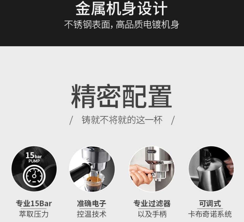 Delonghi HOUSEHOLD Coffee Mach - огляд і ціна Espresso Machine Semi Auto